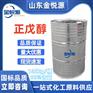 正戊醇 国标工业级 有机合成原料 色谱标准试剂  现货库存