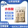水杨酸 白色针状结晶 日用香精防腐剂 69-72-7