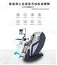 音乐放松室产品  智能身心反馈音乐放松按摩椅