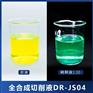 全合成切削液SX-2 降低切削温度 黑色金属的机械加工