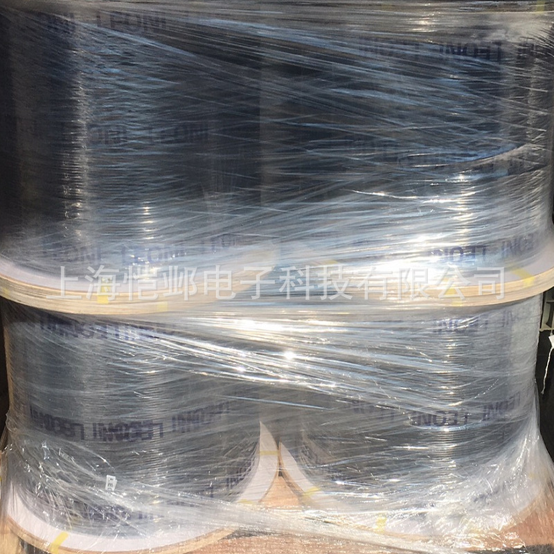LEONI莱尼Dacar462-5车用数据传输线缆