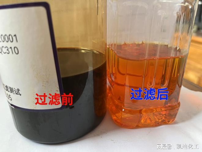 导热油再生修复 导热油降酸值  导热油清洗剂  煤焦油清洗剂  原油清洗剂