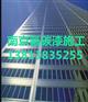 南京外墙氟碳漆 外墙金属漆，南京金属氟碳漆施工