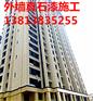 南京真石漆施工，外墙仿石漆施工，质感涂料批刮施工