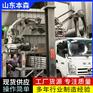 腻子粉装卸车码垛机器人