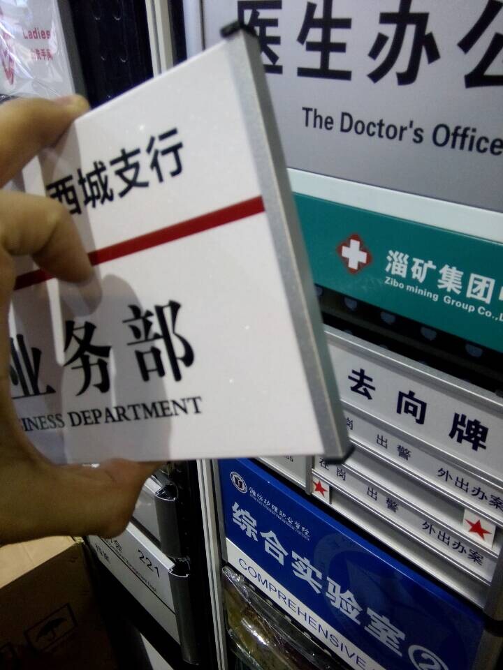 沈阳铭牌腐蚀,标识牌,铝合金标牌,UV反光牌制作  标识牌,铝合金材  UV反光标牌