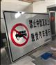 停车场标识牌,道路交通标牌制作,沈阳方正标牌厂