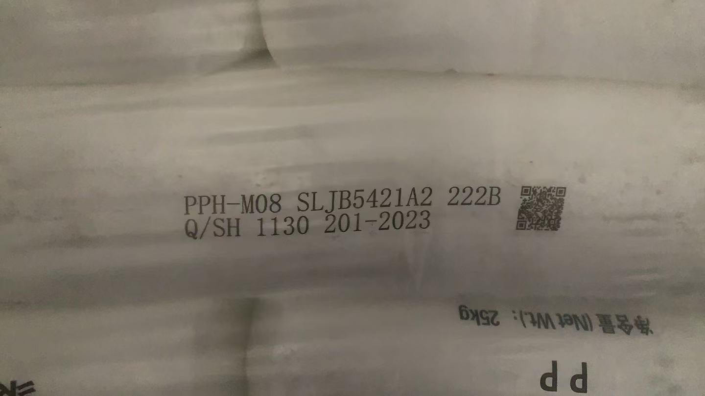 供应石家庄聚丙烯PPH-M08  均聚注塑PPH-M08  图片参数