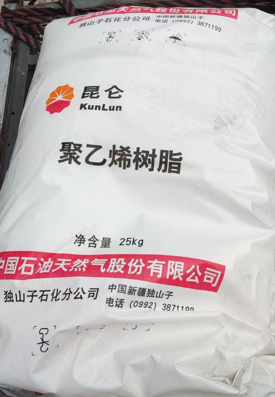独山子石化聚乙烯DGDZ3606 mHD3702  聚乙烯3702  独山子3702  图片参数