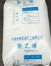 中海油壳牌聚乙烯2426H