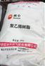 独山子石化聚乙烯DGDZ3606 mHD3702