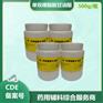 现货单双硬脂酸甘油酯