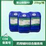 聚山梨酯80现货包邮