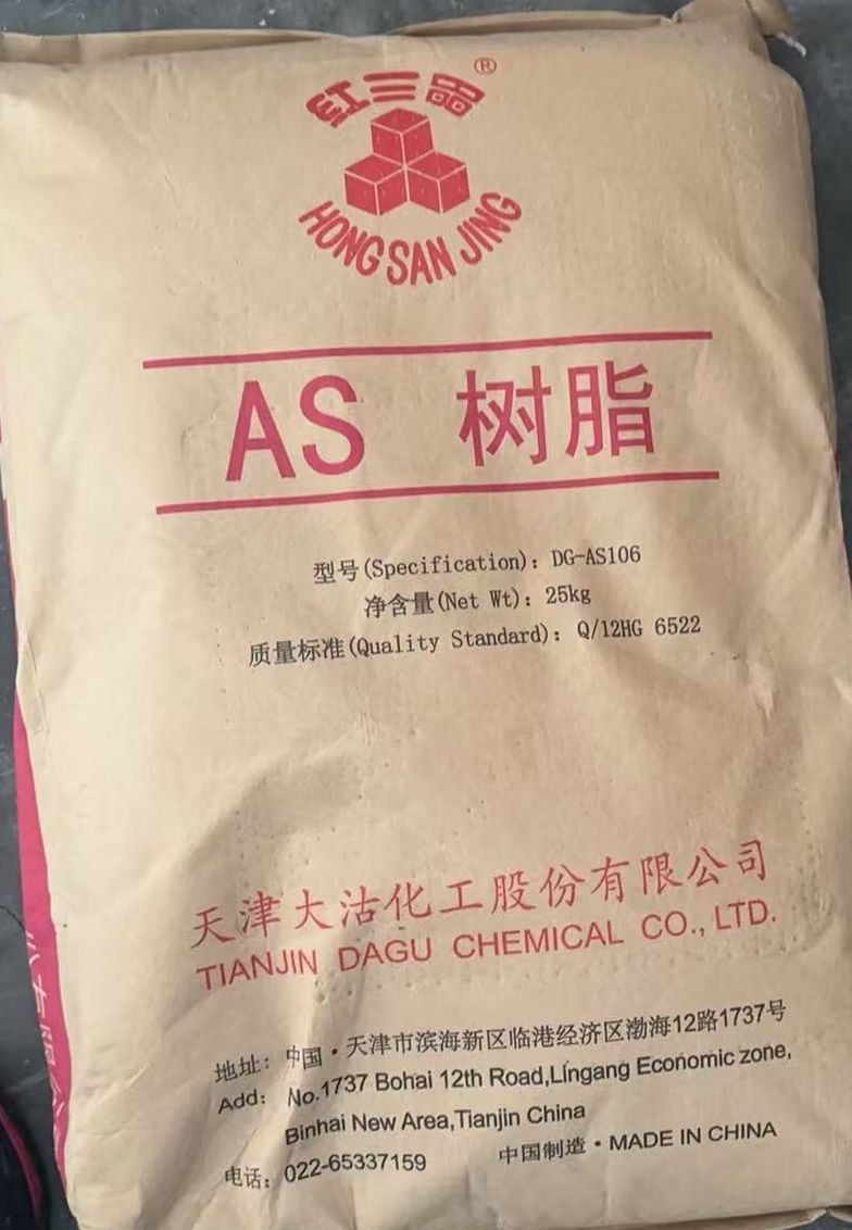 天津大沽化工ABS树脂ABS417 DG-AS106  天津抗冲击ABS417  图片参数
