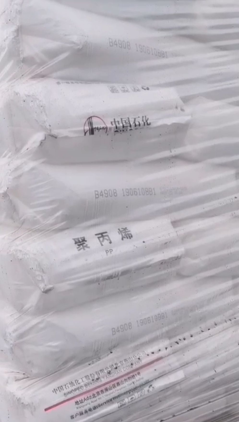 供应聚乙烯10803-020/俄罗斯西布尔  西布尔10803-020  图片参数