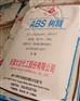 天津大沽化工ABS树脂ABS417 DG-AS106