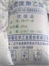 盘锦石化聚乙烯K44-030-122