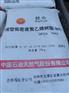 昆仑吉林聚乙烯DFDA7042 DFDA7042粉料