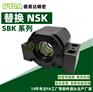 轴承座SBK50 60 70 80 90DF/DFD/DFF