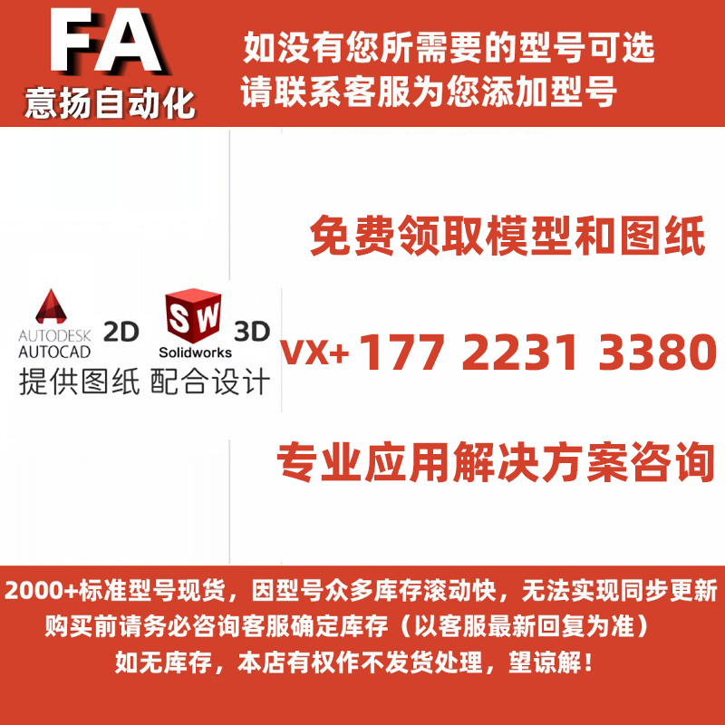 电气自动化AF/AK/AKD/BF/BK/BKE模组丝杠支撑  丝杆支撑座  滚珠丝杆轴承座  梯形丝杆固定座