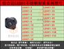 不锈钢轴承LEH01-3 4 5 6 8 10 现货