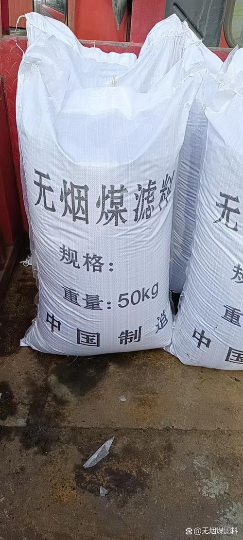 无烟煤滤料 过滤悬浮物 净化水质 工业污水处理 现货供应  无烟煤滤料的价格  无烟煤滤料的特点
