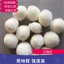 纤维球 去除微生物色度 过滤吸附油脂 工业废水处理