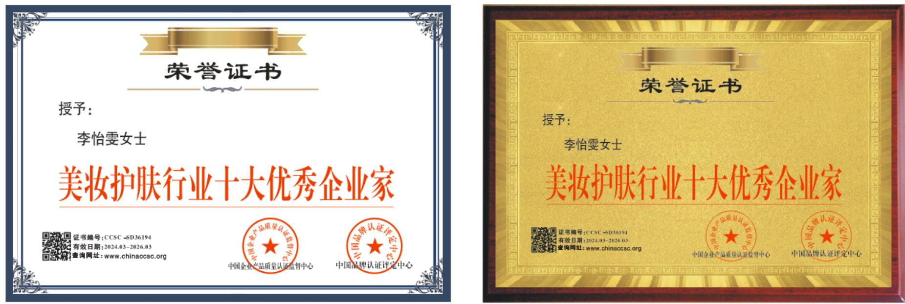 深圳申报企业荣誉证书办理途径是怎样