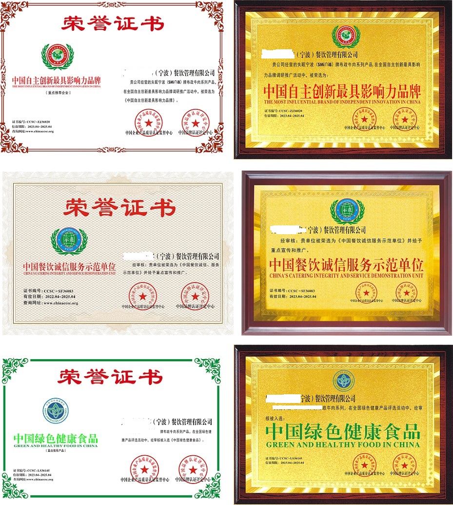 三亚申报企业荣誉证书办理部门是哪里