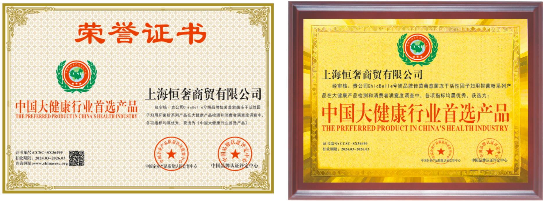 家具企业可以办理什么荣誉证书  申报企业荣誉证书  荣誉证书办理作用  企业荣誉证书办理