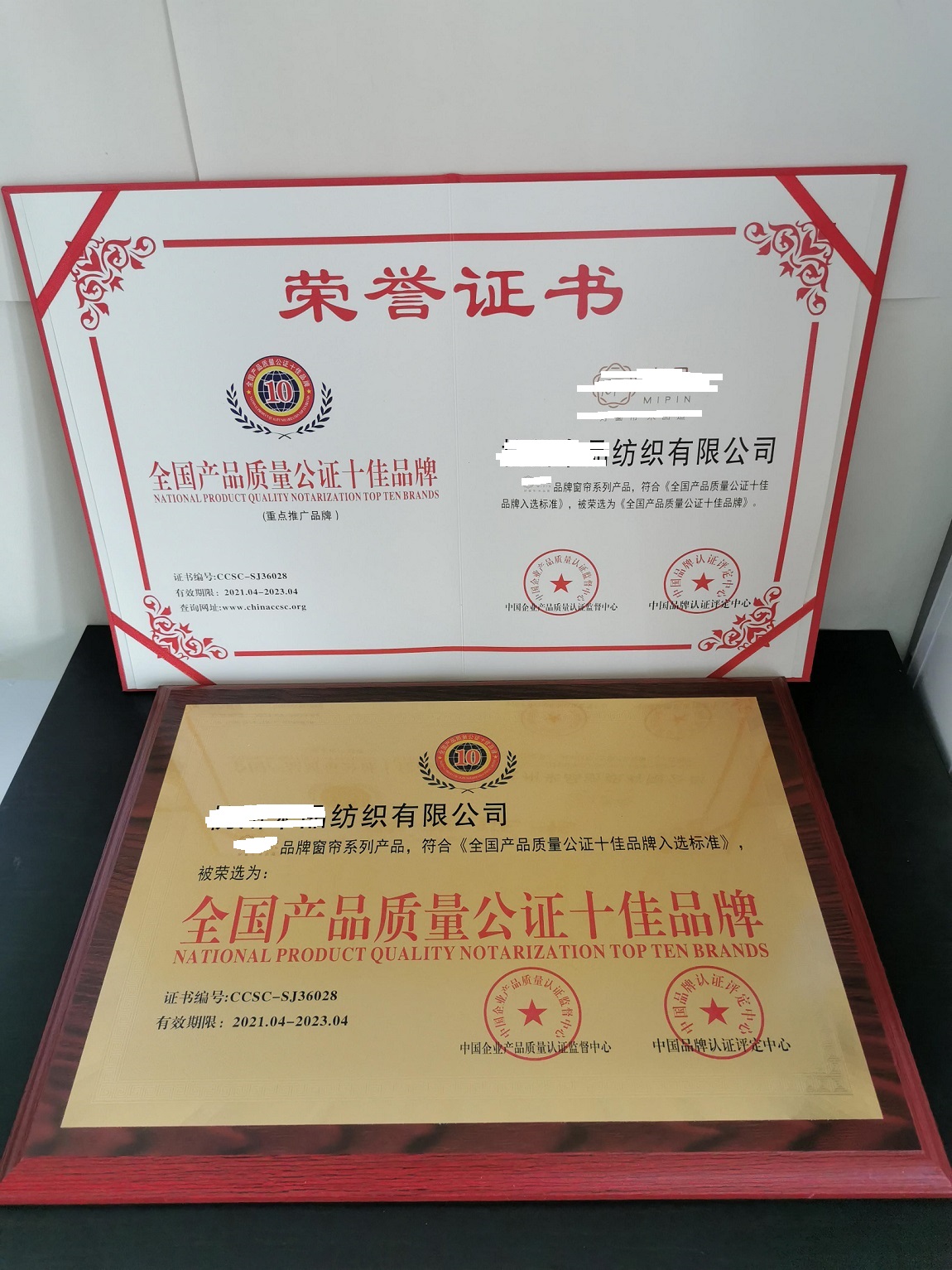 企业荣誉证书办理模板  申报企业荣誉证书  荣誉证书办理作用