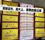 宁波申报企业荣誉证书办理多少钱