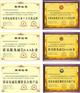 菏泽申报企业荣誉证书办理招投标