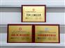 无锡哪里能办中国绿色环保产品证书