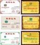 东莞申报企业荣誉证书办理作用是什么