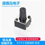 4.5×4.5四脚耐温轻触开关