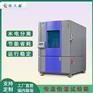 大型恒温恒湿箱 航空航天材料环境试验