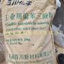 供应偏苯三酸酐 袋装 一件起发