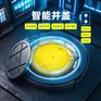 上海智能井盖防入侵监测系统 - 实时追踪井盖异常状态