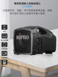 咪宝MA-101B无线户外蓝牙音箱 河南新款锂电池扩音机  锂电池无线扩音机
