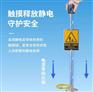 人体静电报警器KD-1281触摸式声光语音人体静电释放器