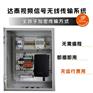 斗轮机作业无线视频监控 实时采集数据传输到云平台