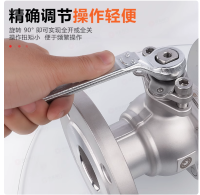法兰球阀二片式软密封
