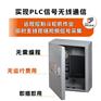 无线视频监控传输 实现视频监控协同传输 自组网通讯