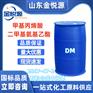 日本三菱原装 甲基丙烯酸缩水甘油酯GMA