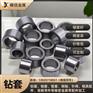 东莞精信金属整体淬火钻套_非标定制研磨钻套厂家