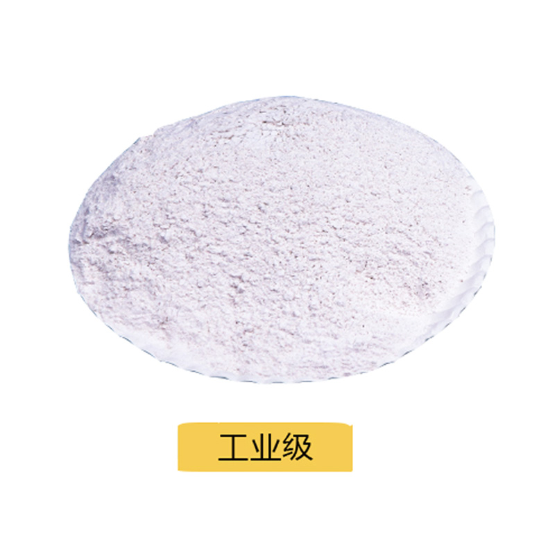 活性白土 家禽饲料白土粉油脂吸附水分干燥剂工业脱色  环保  化学助剂  化工