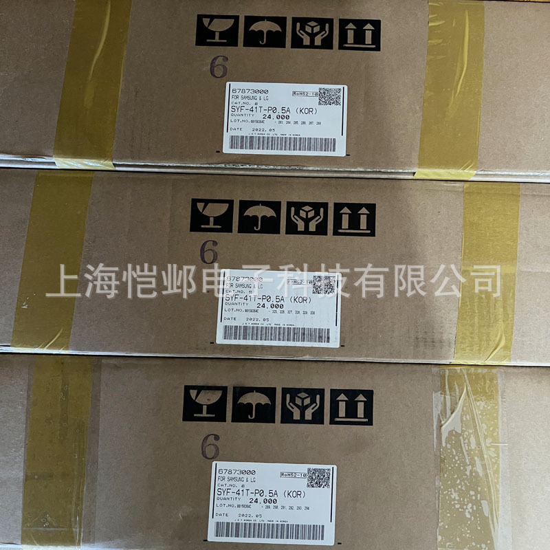 SYF-41T-P0.5A连接器触头YL系列JST压着端子