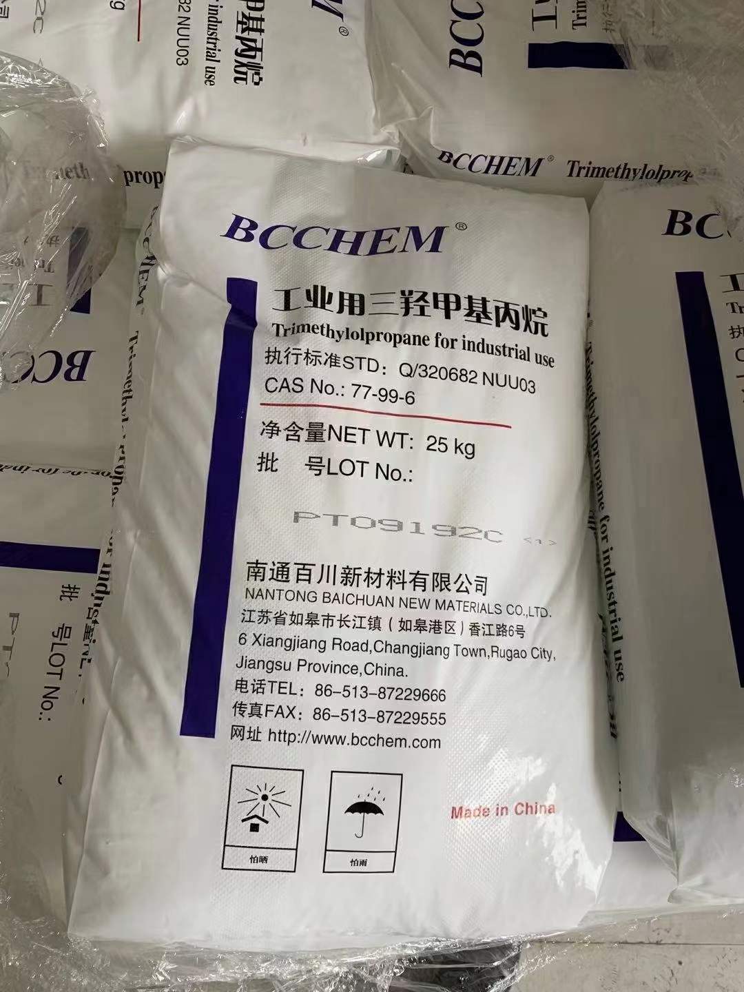 国产三羟甲基丙烷量大价优现货销售  百川三羟甲基丙烷  三羟甲基丙烷现货