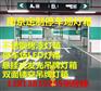 南京烤漆发光灯箱厂家 金属发光字定制，烤漆发光龙门牌